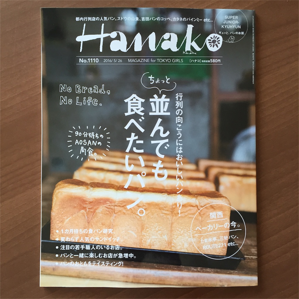 f:id:yamamotoari:20160512142606j:image f:id:yamamotoari:20160512142606j:image