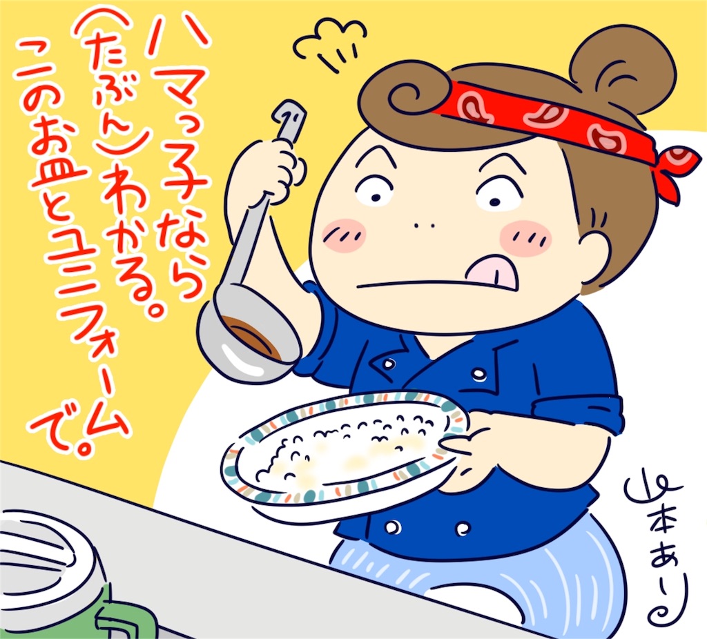 f:id:yamamotoari:20160530221705j:image f:id:yamamotoari:20160530221705j:image