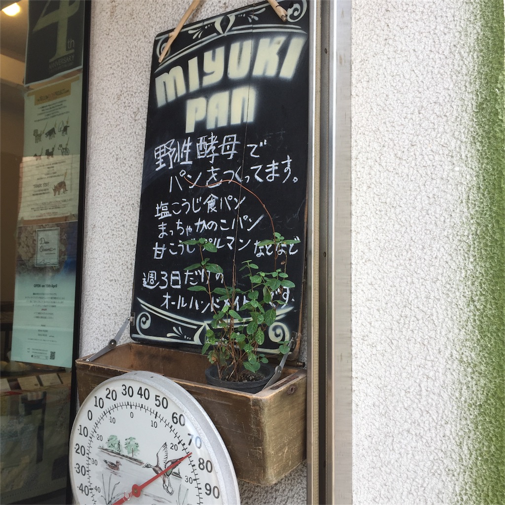 f:id:yamamotoari:20160613004004j:image f:id:yamamotoari:20160613004004j:image