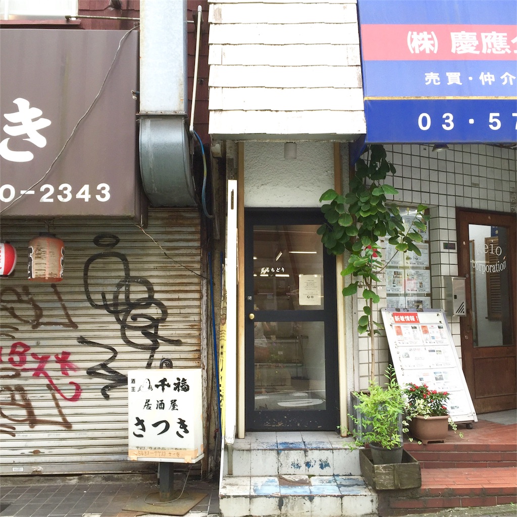 f:id:yamamotoari:20160624132234j:image f:id:yamamotoari:20160624132234j:image