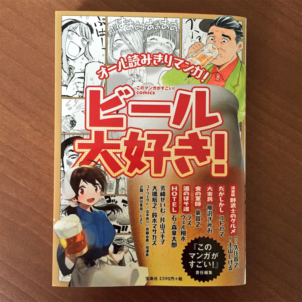 f:id:yamamotoari:20160722215431j:image f:id:yamamotoari:20160722215431j:image