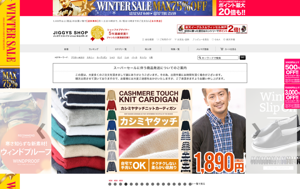 f:id:yamamotoo:20151214072453p:plain f:id:yamamotoo:20151214072453p:plain