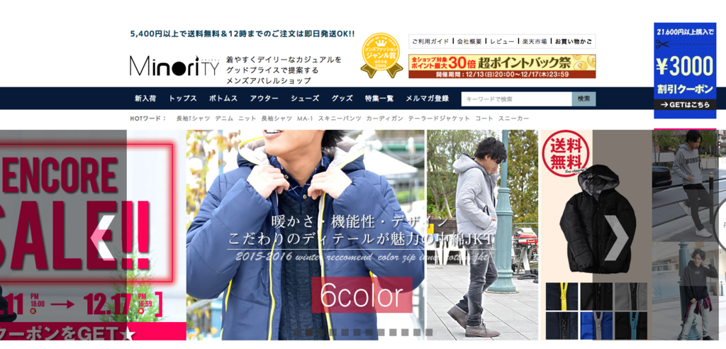 f:id:yamamotoo:20151214072523p:plain f:id:yamamotoo:20151214072523p:plain