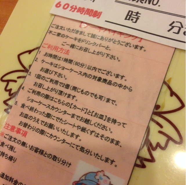 f:id:yamamotosinya:20140424134136j:plain f:id:yamamotosinya:20140424134136j:plain