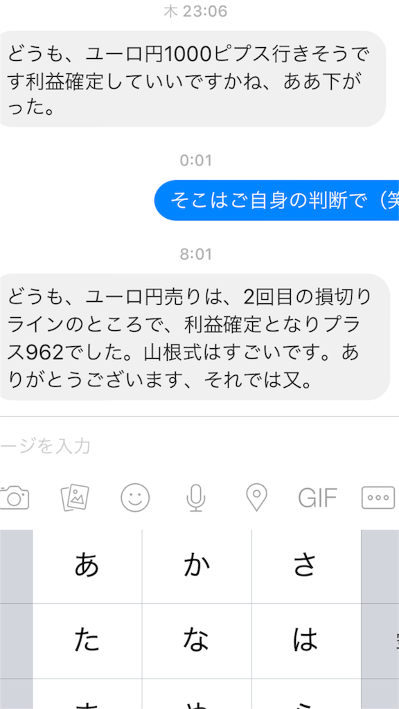 f:id:yamane_mental_fx:20160603091731p:image f:id:yamane_mental_fx:20160603091731p:image