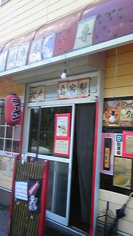 f:id:yamaneco342:20110922093333j:image f:id:yamaneco342:20110922093333j:image