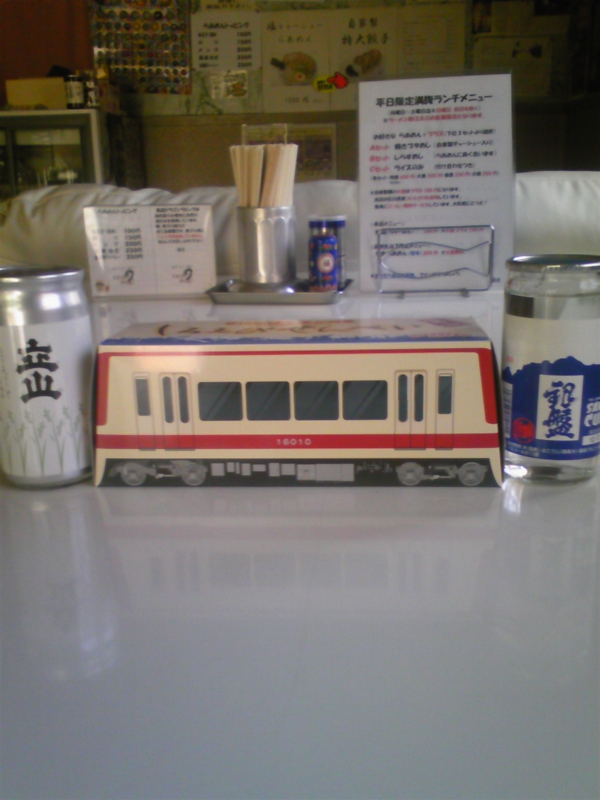 f:id:yamaneco342:20120523104638j:image f:id:yamaneco342:20120523104638j:image