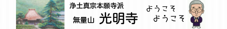 f:id:yamano-koumyouji:20150505110425p:plain f:id:yamano-koumyouji:20150505110425p:plain
