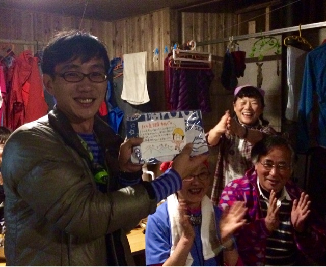 f:id:yamanomad:20141103211551j:plain f:id:yamanomad:20141103211551j:plain