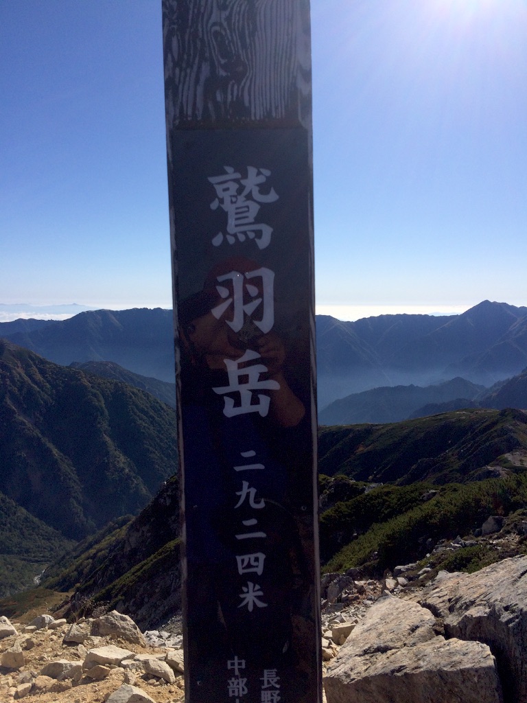 f:id:yamanomad:20150924234522j:image f:id:yamanomad:20150924234522j:image
