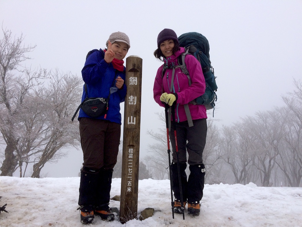 f:id:yamanomad:20160201202139j:image f:id:yamanomad:20160201202139j:image