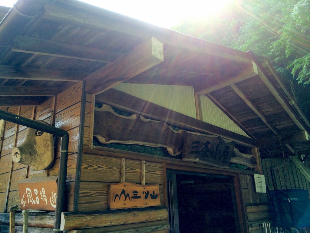 f:id:yamanomad:20160523221116j:image f:id:yamanomad:20160523221116j:image