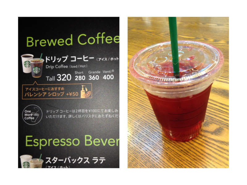 f:id:yamaryu0508:20140728144833j:plain f:id:yamaryu0508:20140728144833j:plain