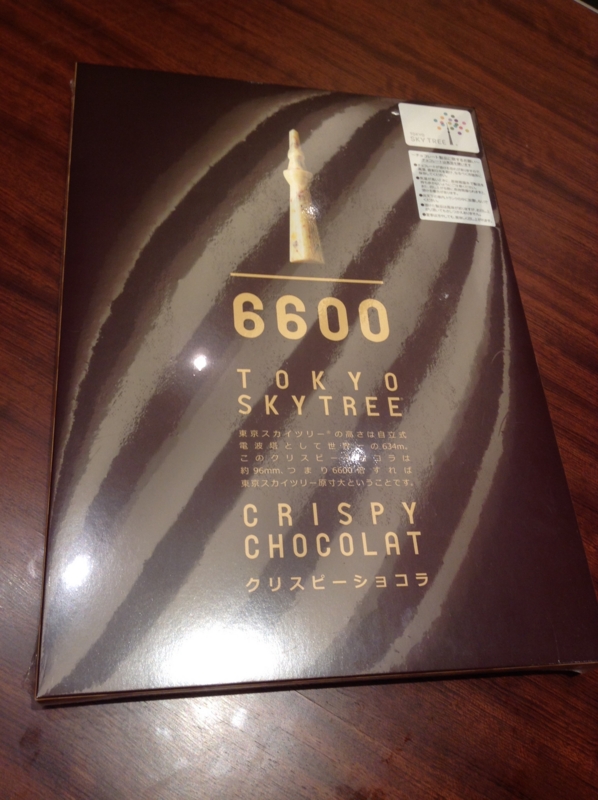 f:id:yamaryu0508:20141027124102j:plain f:id:yamaryu0508:20141027124102j:plain