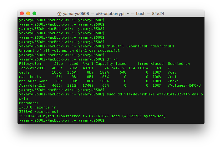 f:id:yamaryu0508:20141203013943p:plain f:id:yamaryu0508:20141203013943p:plain