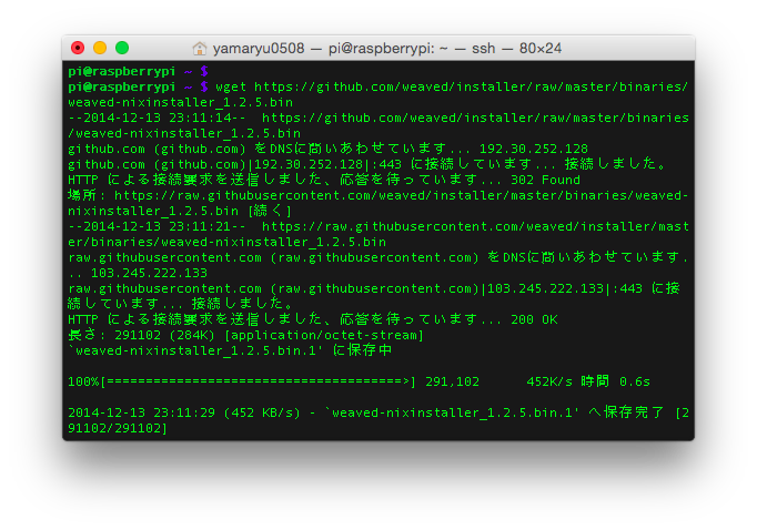 f:id:yamaryu0508:20141213235025p:plain f:id:yamaryu0508:20141213235025p:plain