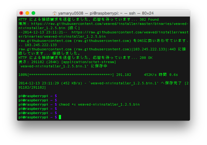 f:id:yamaryu0508:20141213235209p:plain f:id:yamaryu0508:20141213235209p:plain