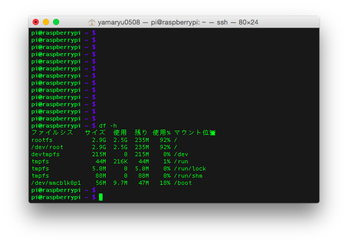 f:id:yamaryu0508:20150208214905p:plain f:id:yamaryu0508:20150208214905p:plain