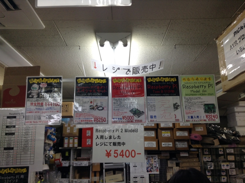 f:id:yamaryu0508:20150208221511j:plain f:id:yamaryu0508:20150208221511j:plain