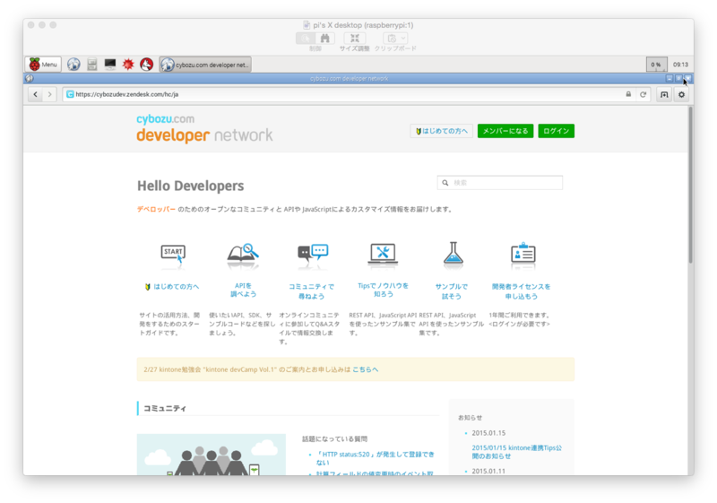 f:id:yamaryu0508:20150213091448p:plain f:id:yamaryu0508:20150213091448p:plain