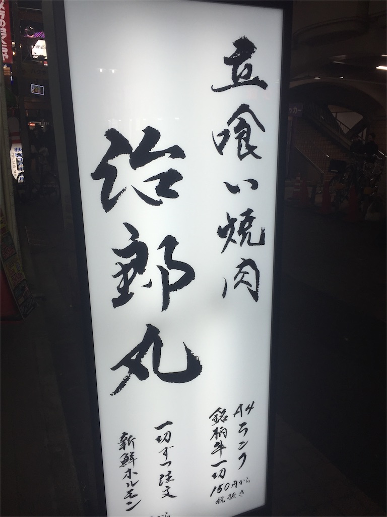 f:id:yamasan-19851021:20160116222341j:image f:id:yamasan-19851021:20160116222341j:image