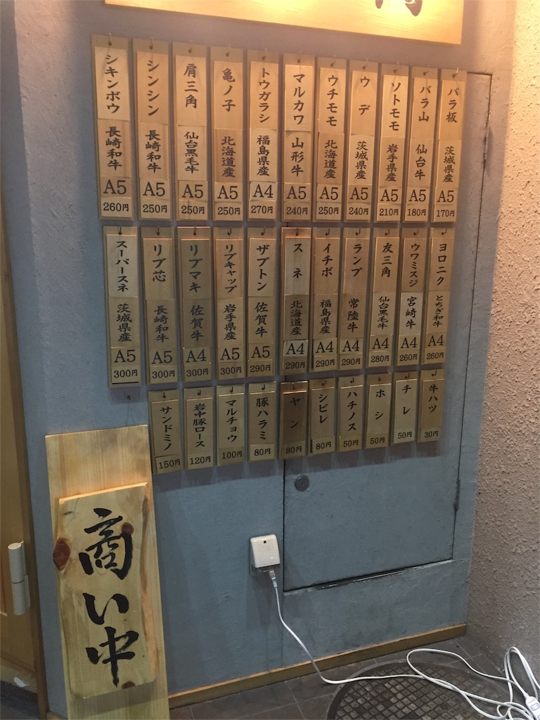 f:id:yamasan-19851021:20160116222348j:image f:id:yamasan-19851021:20160116222348j:image