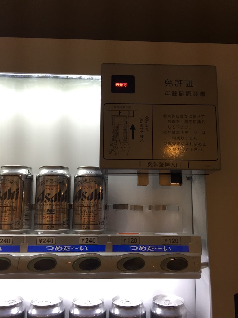 f:id:yamasan-19851021:20160512214636j:image f:id:yamasan-19851021:20160512214636j:image