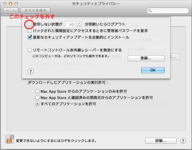 f:id:yamataka548:20140206124238p:plain f:id:yamataka548:20140206124238p:plain