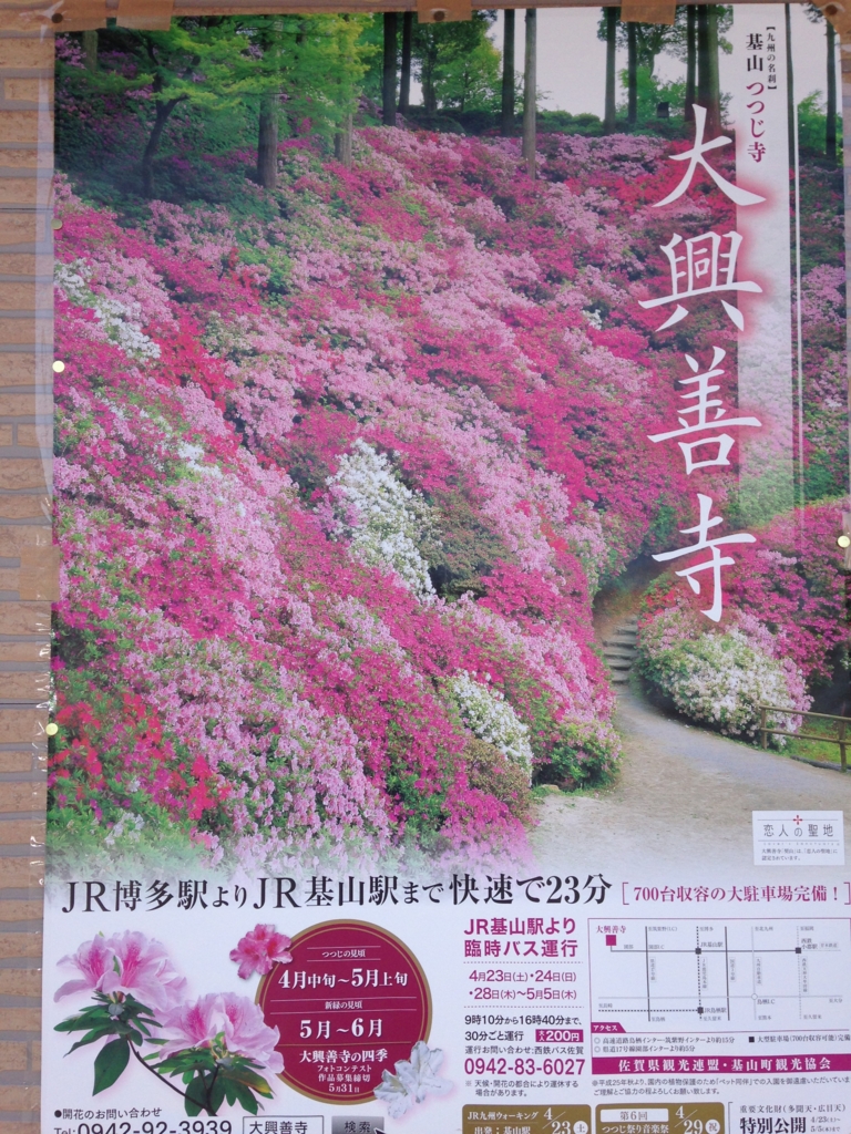 f:id:yamato1111:20160426182040j:plain f:id:yamato1111:20160426182040j:plain