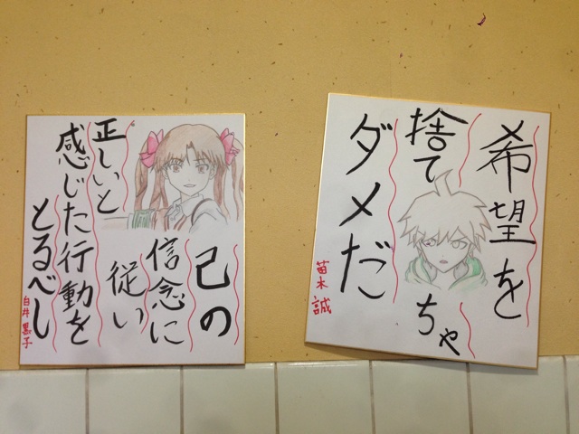f:id:yamayama5959:20140425102247j:plain f:id:yamayama5959:20140425102247j:plain