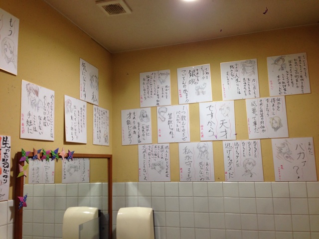 f:id:yamayama5959:20140425102537j:plain f:id:yamayama5959:20140425102537j:plain
