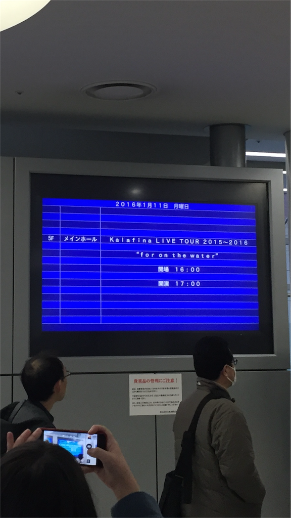 f:id:yamayama5959:20160111223547p:image f:id:yamayama5959:20160111223547p:image