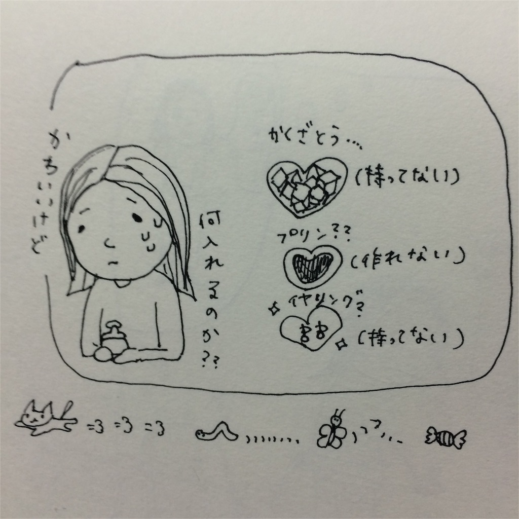 f:id:yamayamaring:20150927212311j:image f:id:yamayamaring:20150927212311j:image