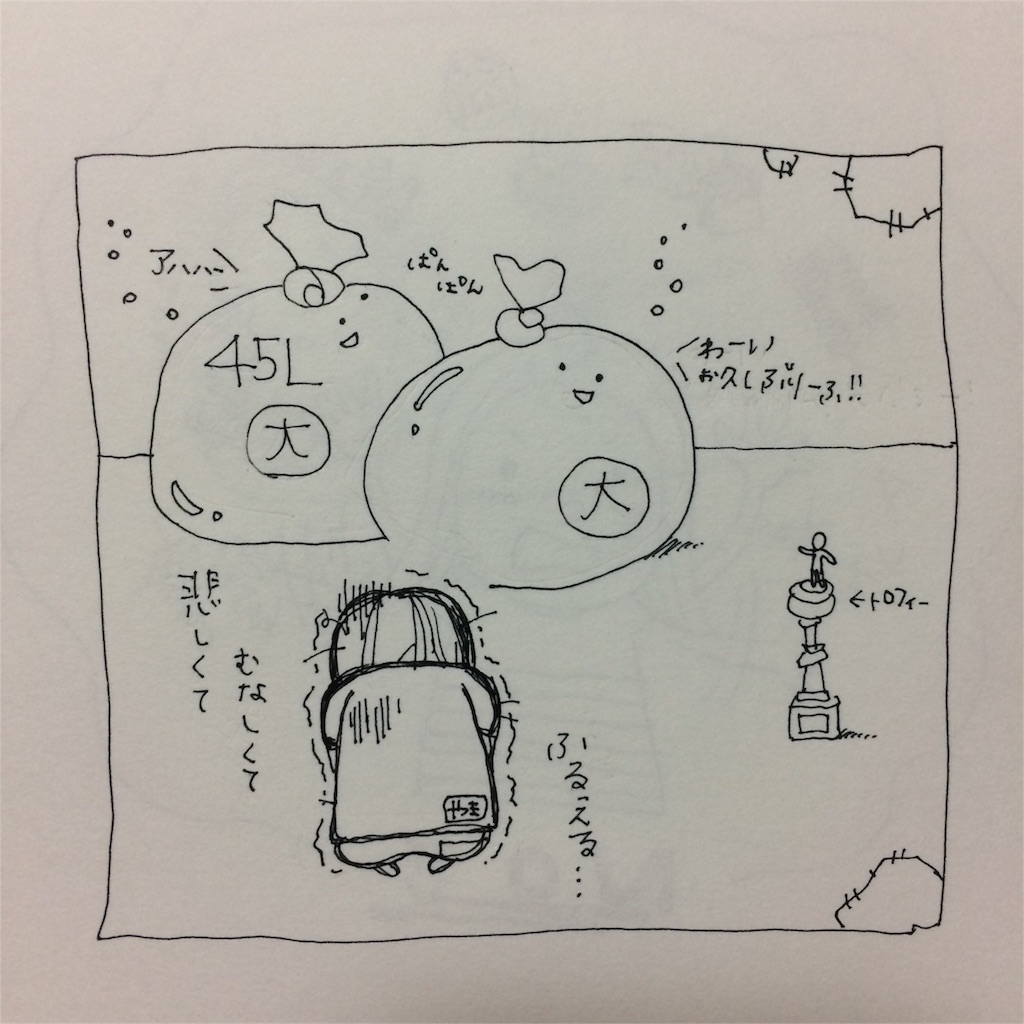 f:id:yamayamaring:20151001083028j:image f:id:yamayamaring:20151001083028j:image