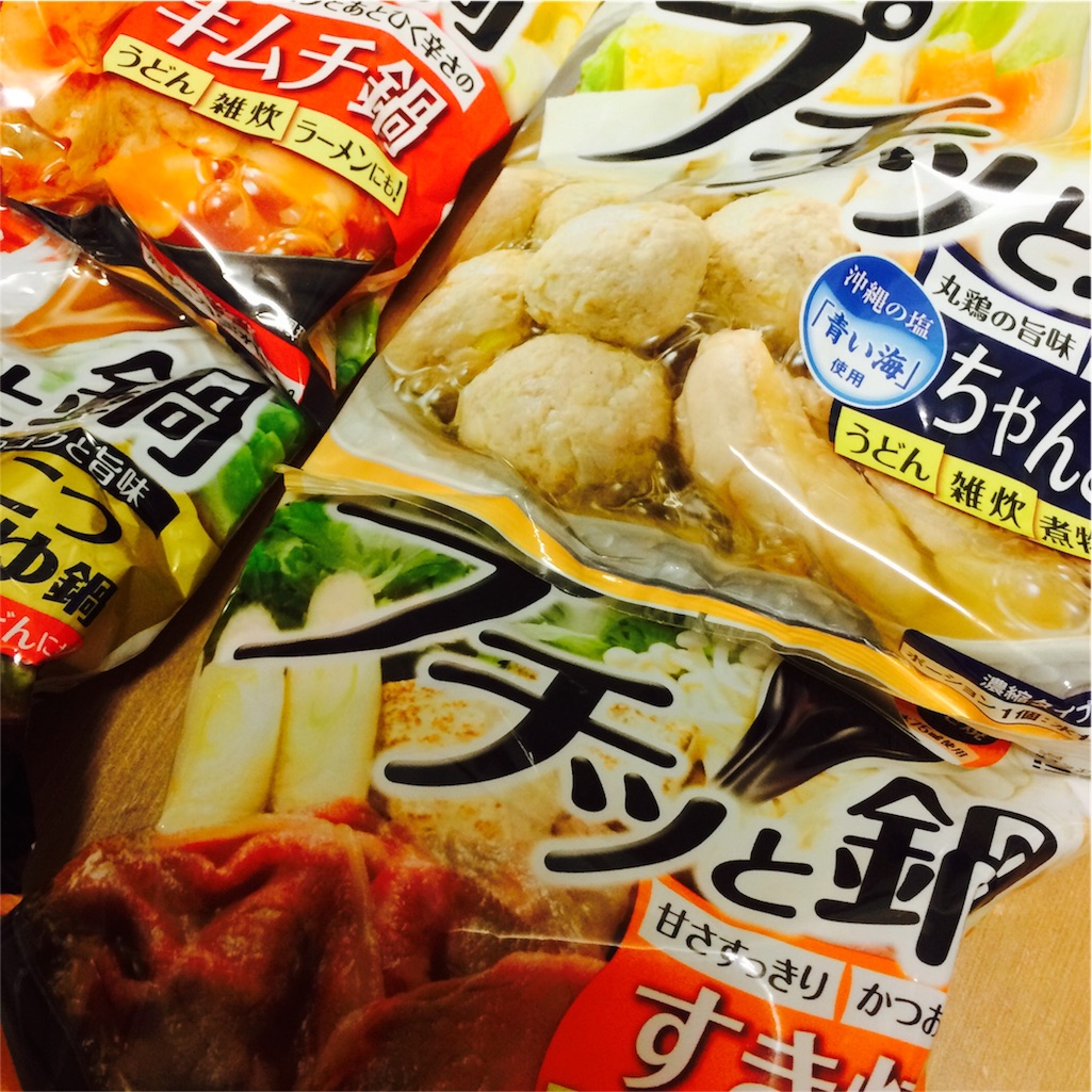 f:id:yamayamaring:20151121095841j:image f:id:yamayamaring:20151121095841j:image