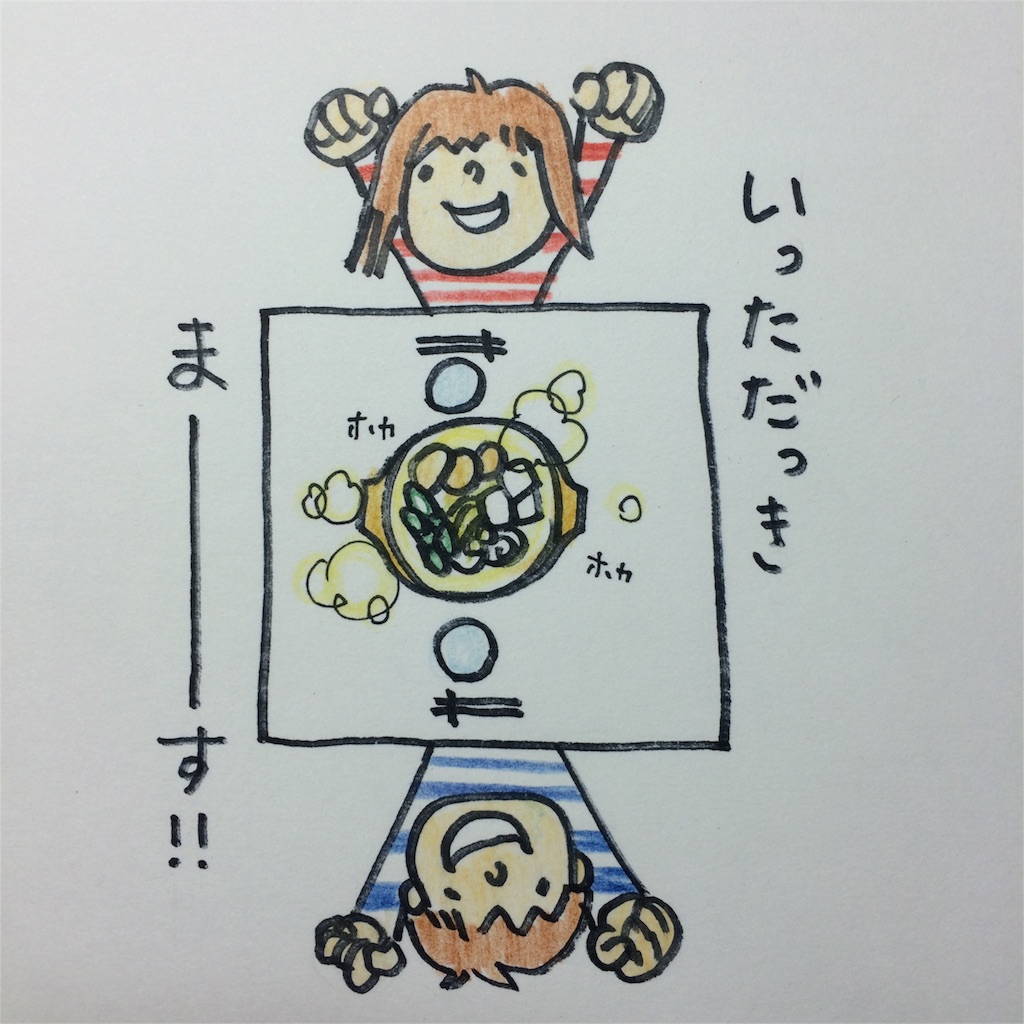f:id:yamayamaring:20151127000348j:image f:id:yamayamaring:20151127000348j:image