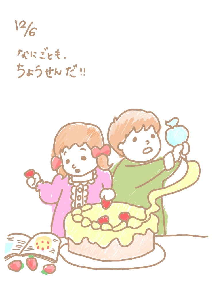 f:id:yamayamaring:20151206232739j:image f:id:yamayamaring:20151206232739j:image