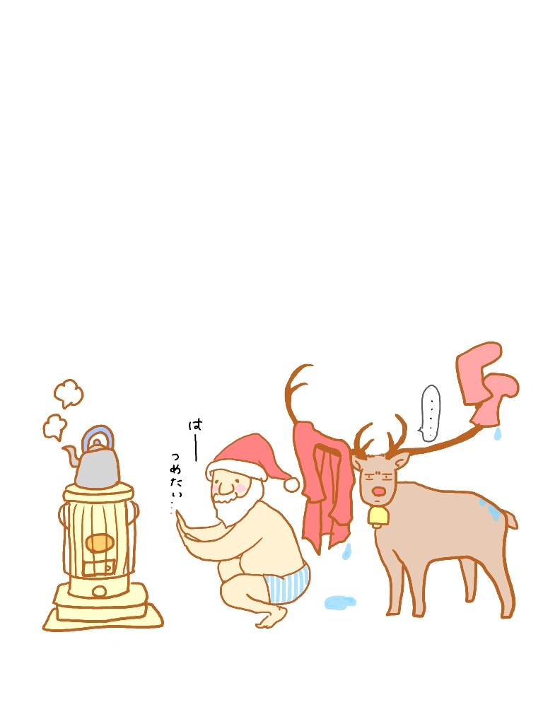 f:id:yamayamaring:20151213232813j:image f:id:yamayamaring:20151213232813j:image