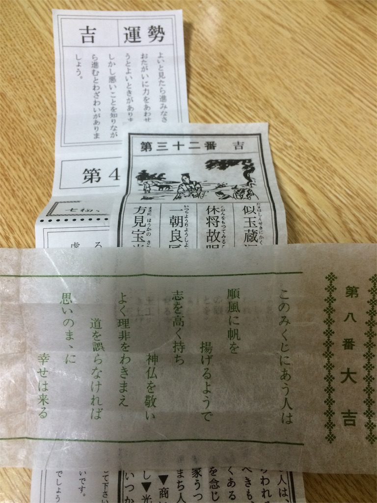 f:id:yamayamaring:20160103220025j:image f:id:yamayamaring:20160103220025j:image