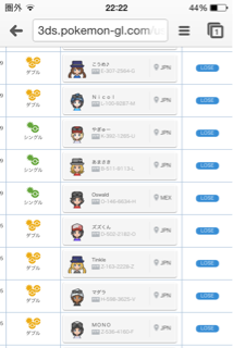 f:id:yamimaru830:20140523222254j:plain f:id:yamimaru830:20140523222254j:plain