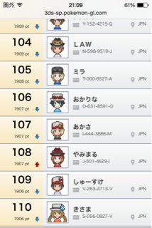 f:id:yamimaru830:20140706210950j:plain f:id:yamimaru830:20140706210950j:plain