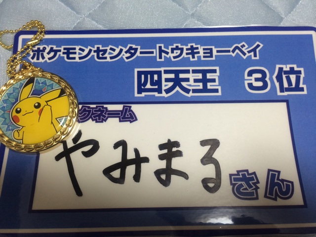 f:id:yamimaru830:20140712191348j:plain f:id:yamimaru830:20140712191348j:plain