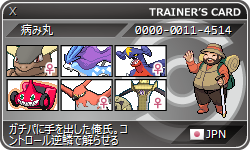 f:id:yamimaru830:20140714215641j:plain f:id:yamimaru830:20140714215641j:plain