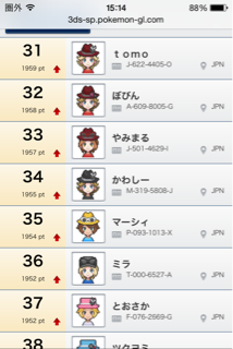 f:id:yamimaru830:20140714215816j:plain f:id:yamimaru830:20140714215816j:plain