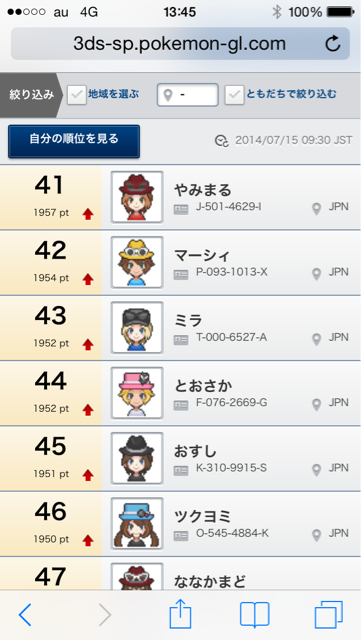 f:id:yamimaru830:20140715134558j:plain f:id:yamimaru830:20140715134558j:plain