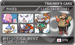 f:id:yamimaru830:20140802154437j:plain f:id:yamimaru830:20140802154437j:plain