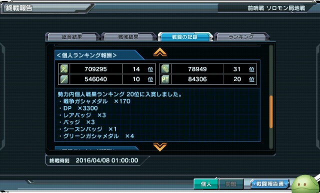 f:id:yamiyono-karasu:20160408143429j:image f:id:yamiyono-karasu:20160408143429j:image