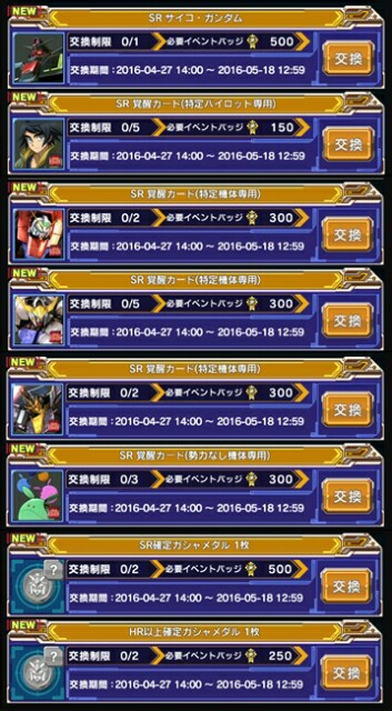 f:id:yamiyono-karasu:20160505193439j:image f:id:yamiyono-karasu:20160505193439j:image