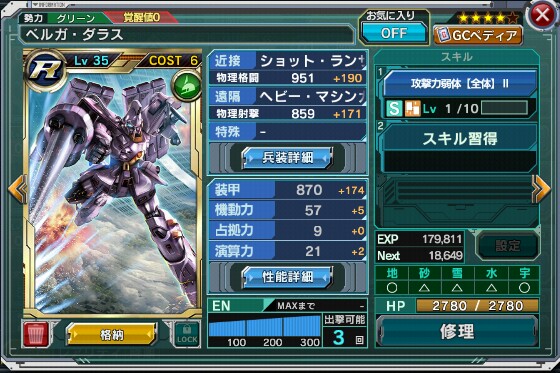 f:id:yamiyono-karasu:20160513230626j:image f:id:yamiyono-karasu:20160513230626j:image
