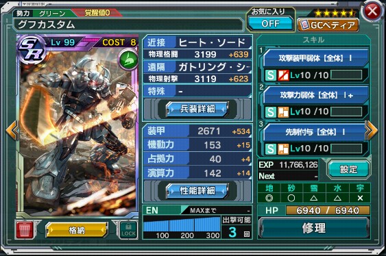 f:id:yamiyono-karasu:20160617195821j:image f:id:yamiyono-karasu:20160617195821j:image